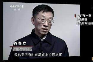 锡安：要提升身体对抗就需要大家整体都提 这样就不会被吹犯规了